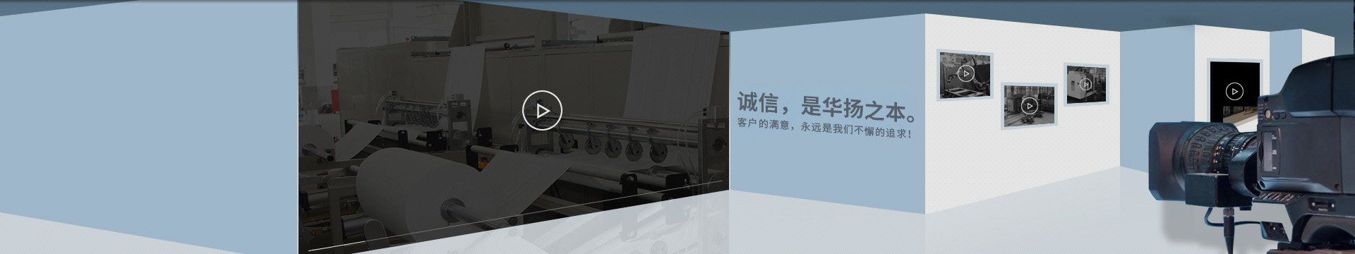 韦德网站-(中国)有限责任韦德网站